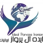 کد مجری تور: B25